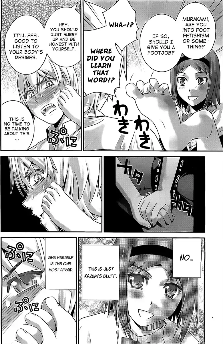 Gokukoku no Brynhildr Chapter 48 2